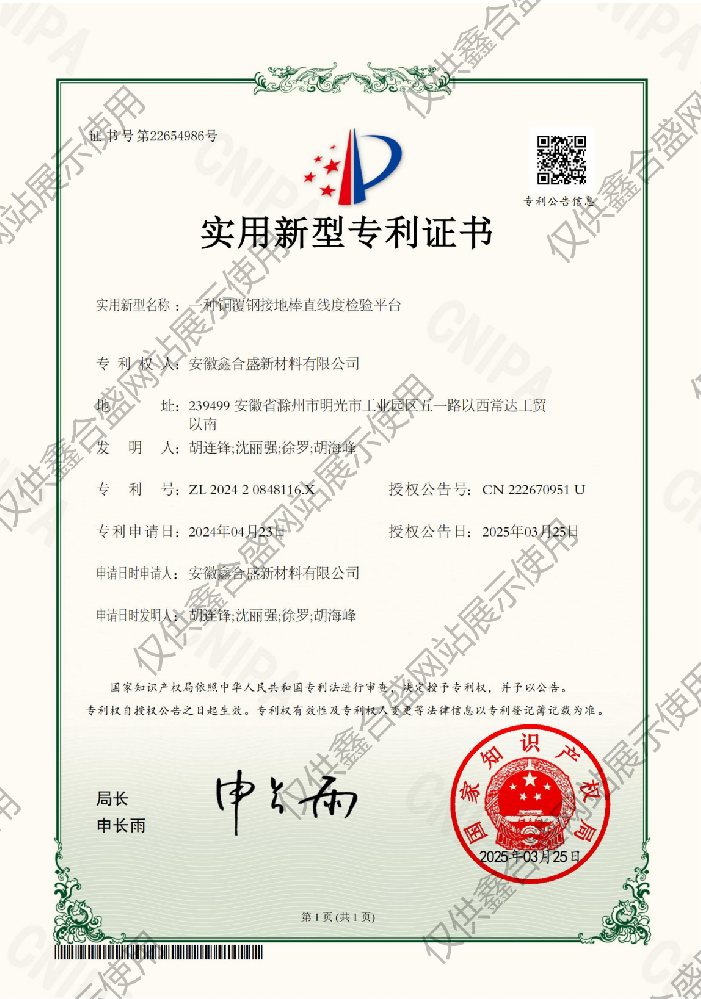文字文稿4_20250507104040_01.png